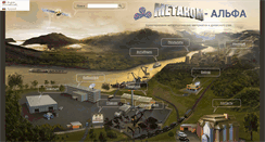 Desktop Screenshot of carbona.su